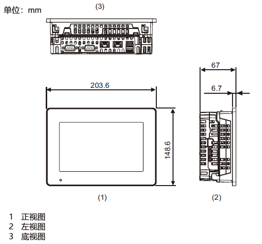 sp5400wa_with_box_module_dimensions_cn.png