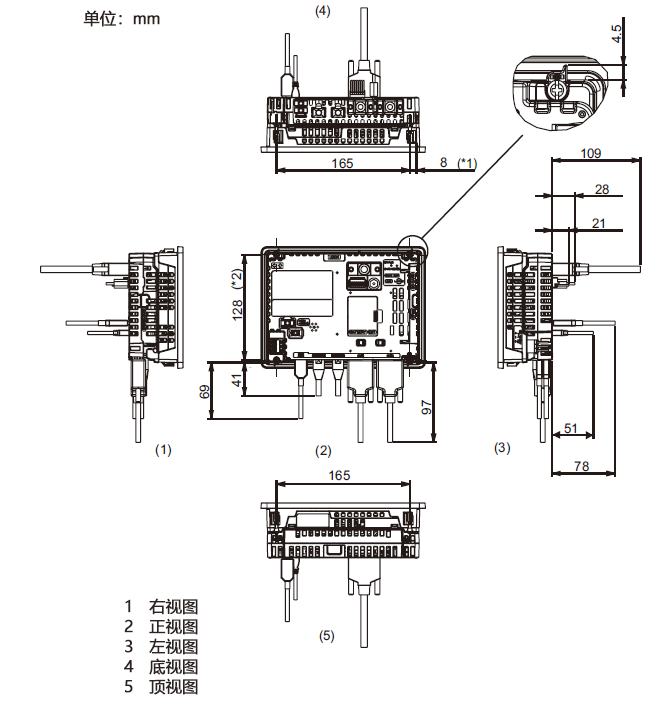 sp5400wa_with_box_module_cable_dimensions_cn.png