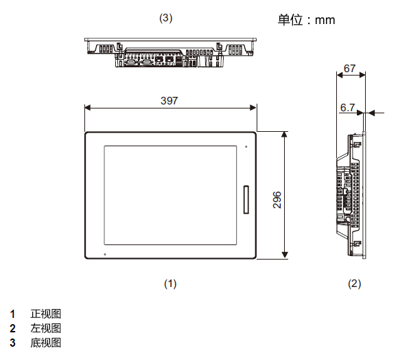 sp5700tp_with_box_module_dimensions_cn.gif