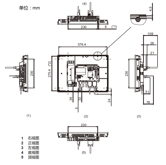 sp5700tp_with_box_module_cable_dimensions_cn.gif